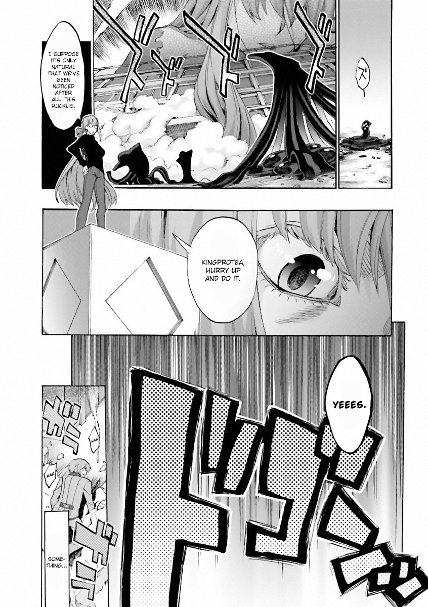 Fate/EXTRA CCC FoxTail Tsukumihara Academy 第31页