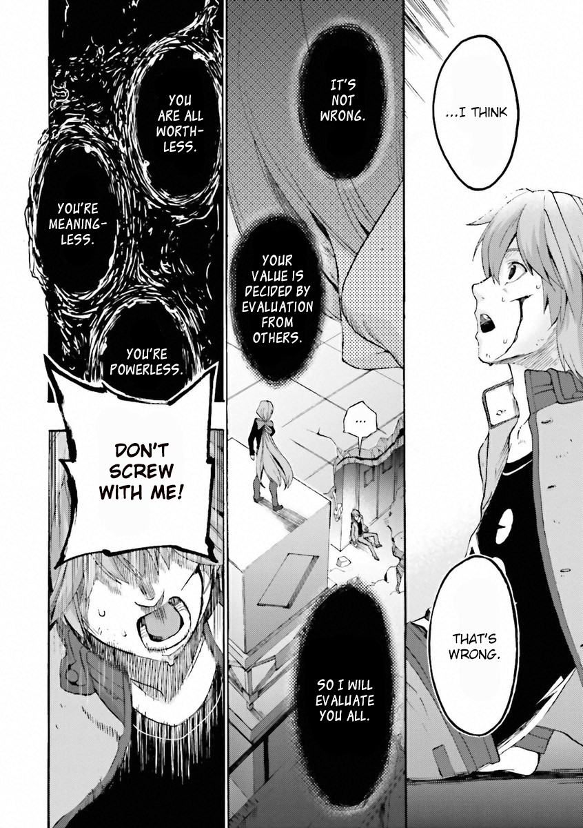 Fate/EXTRA CCC FoxTail Tsukumihara Academy 第36页