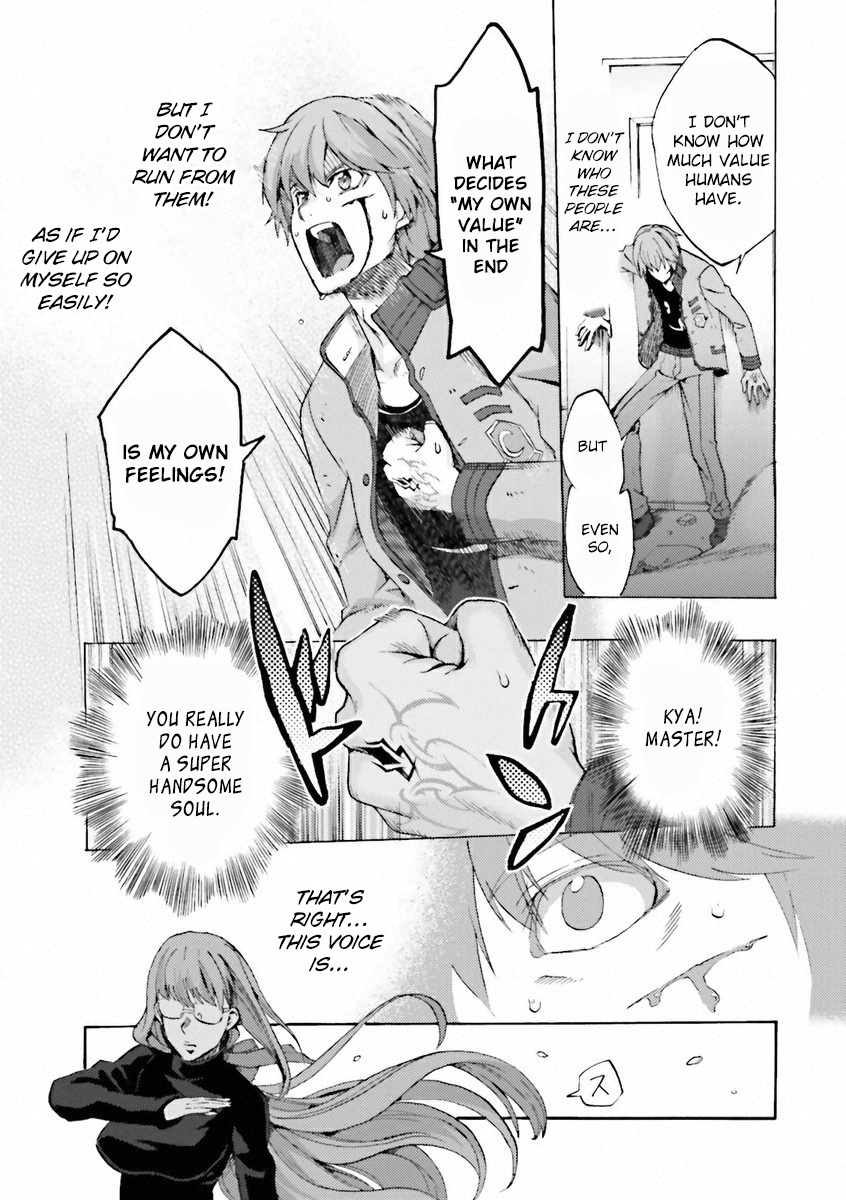Fate/EXTRA CCC FoxTail Tsukumihara Academy 第37页
