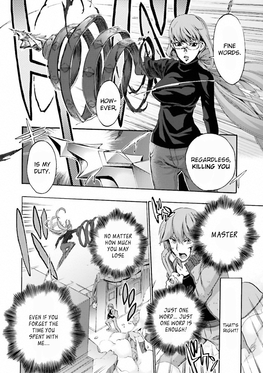Fate/EXTRA CCC FoxTail Tsukumihara Academy 第38页