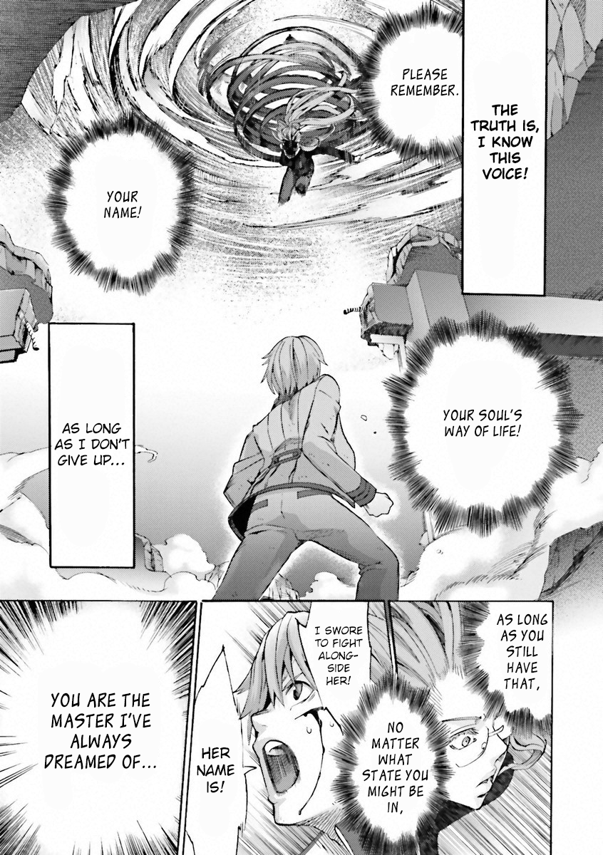 Fate/EXTRA CCC FoxTail Tsukumihara Academy 第39页