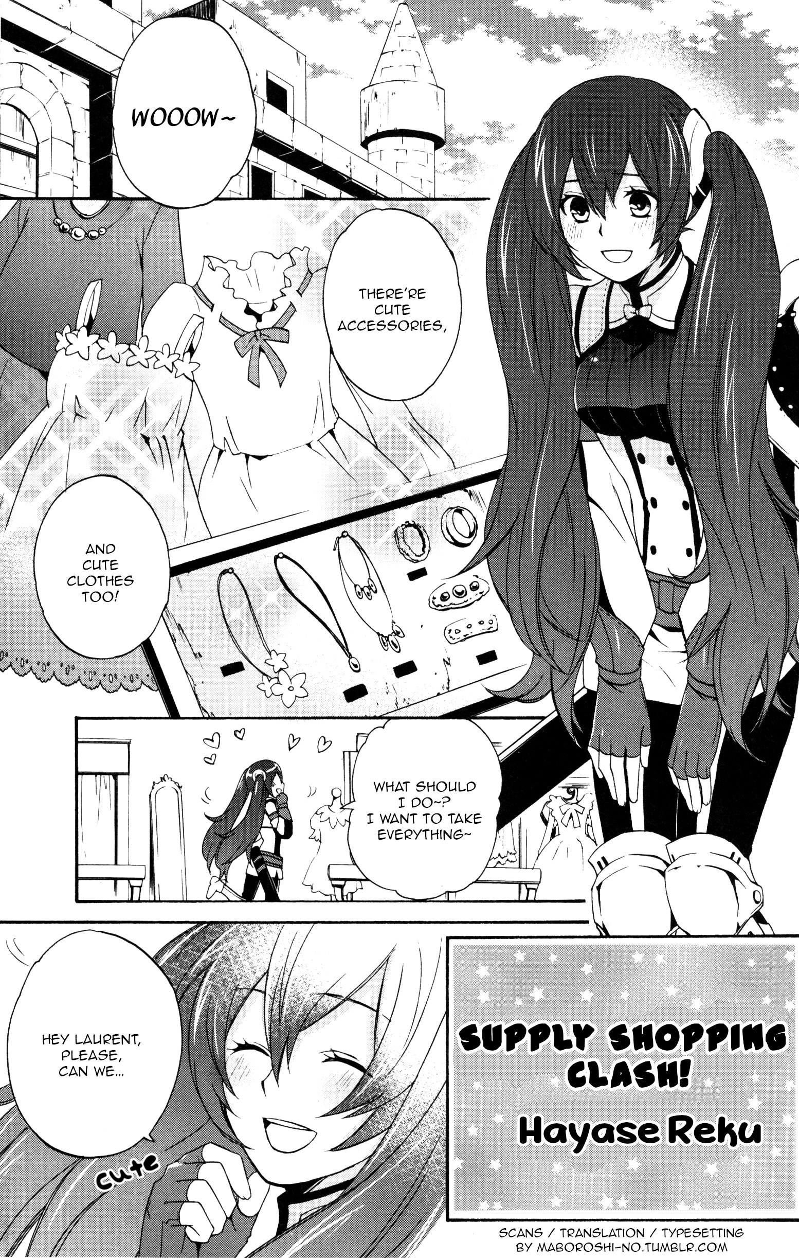 Fire Emblem Awakening: Comic Anthology Supply shopping clash! (Artist: Hayase Reku) 第1页