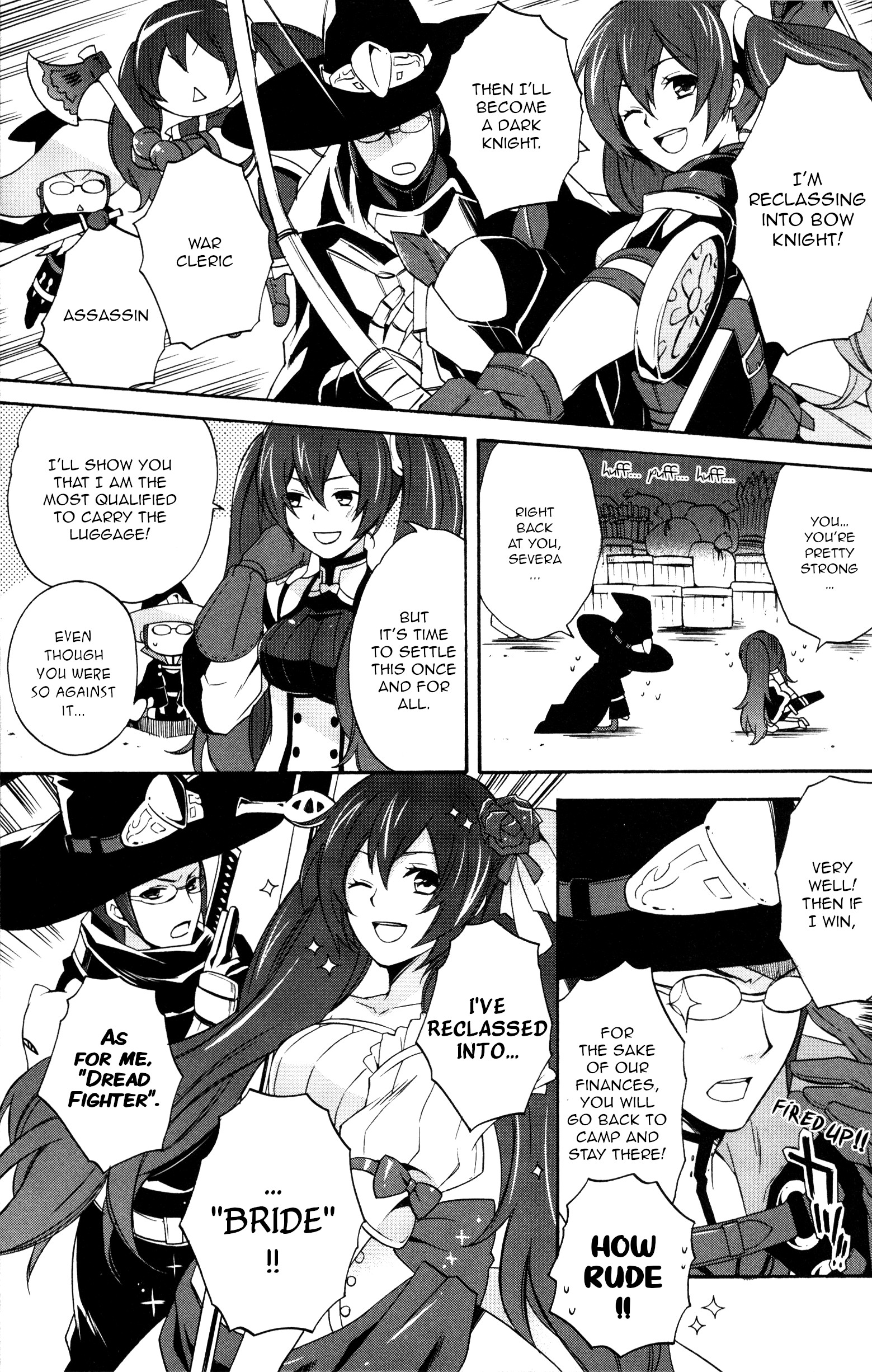 Fire Emblem Awakening: Comic Anthology Supply shopping clash! (Artist: Hayase Reku) 第9页
