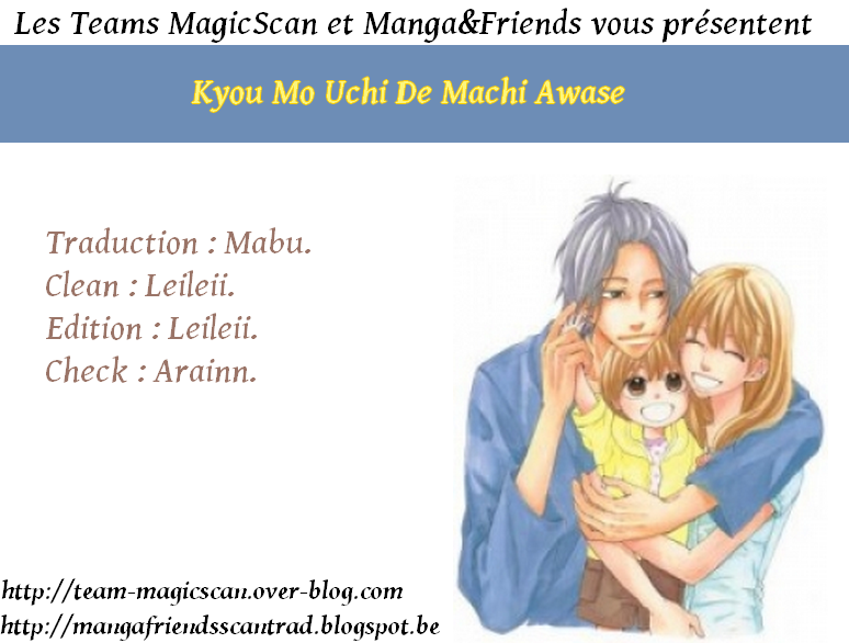 Kyou mo Uchi de Machi Awase Vol. 1 Ch. 1 第2页