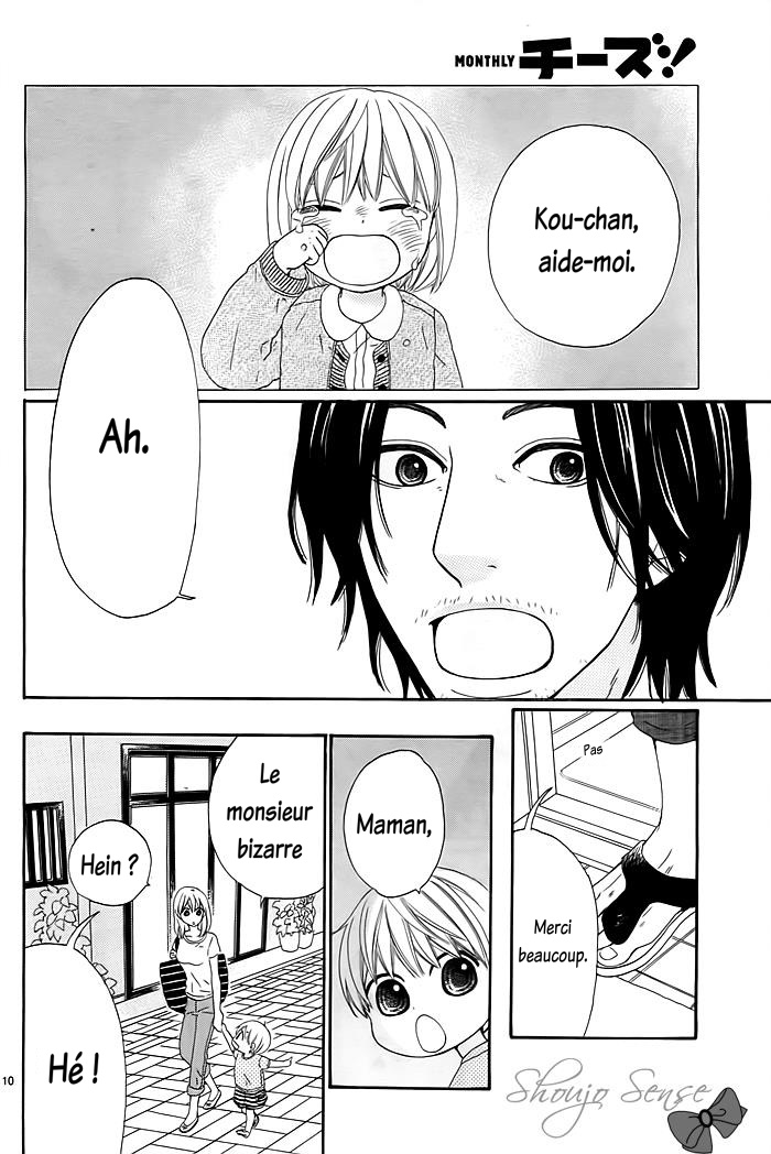 Kyou mo Uchi de Machi Awase Vol. 1 Ch. 1 第13页