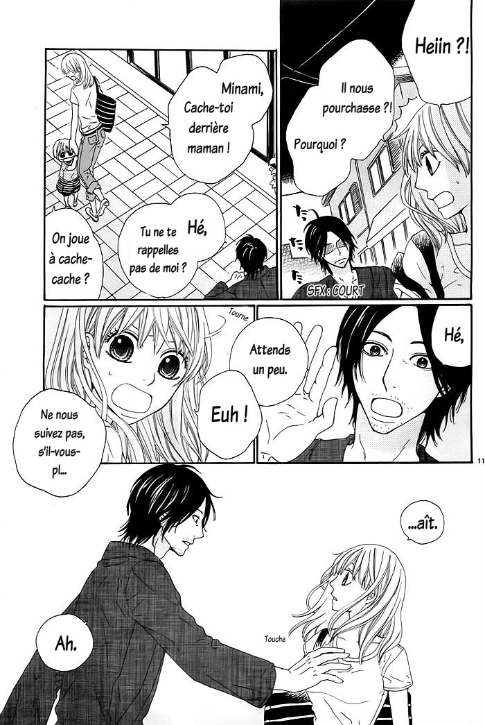 Kyou mo Uchi de Machi Awase Vol. 1 Ch. 1 第14页