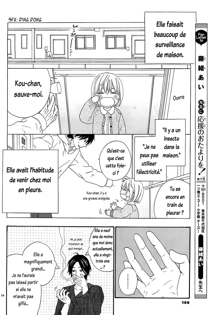 Kyou mo Uchi de Machi Awase Vol. 1 Ch. 1 第17页
