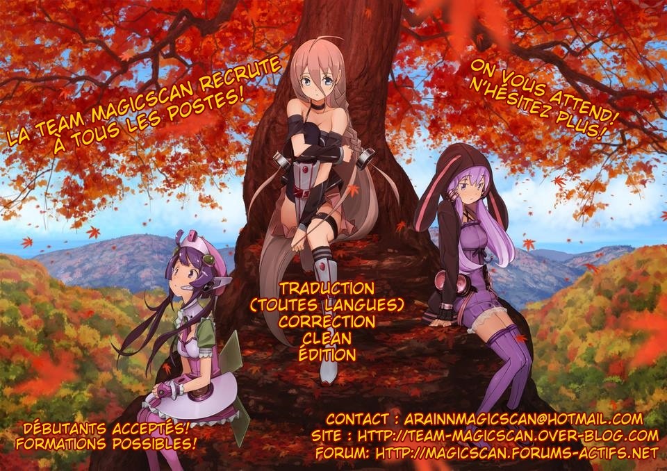 Kyou mo Uchi de Machi Awase Vol. 1 Ch. 1 第3页