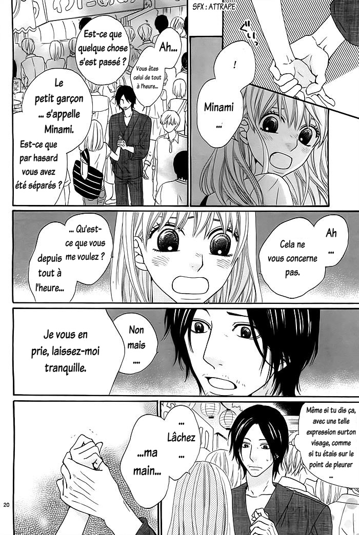 Kyou mo Uchi de Machi Awase Vol. 1 Ch. 1 第23页