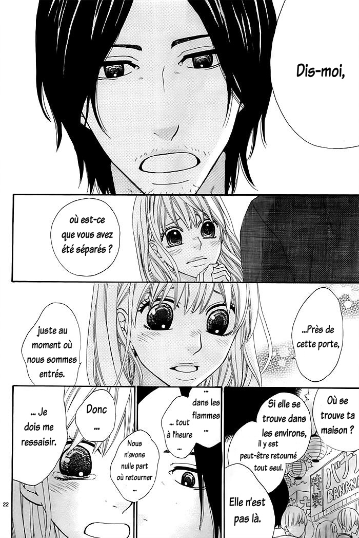 Kyou mo Uchi de Machi Awase Vol. 1 Ch. 1 第25页