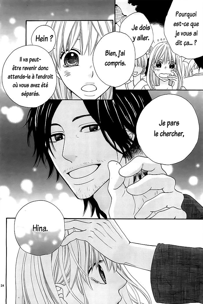 Kyou mo Uchi de Machi Awase Vol. 1 Ch. 1 第27页