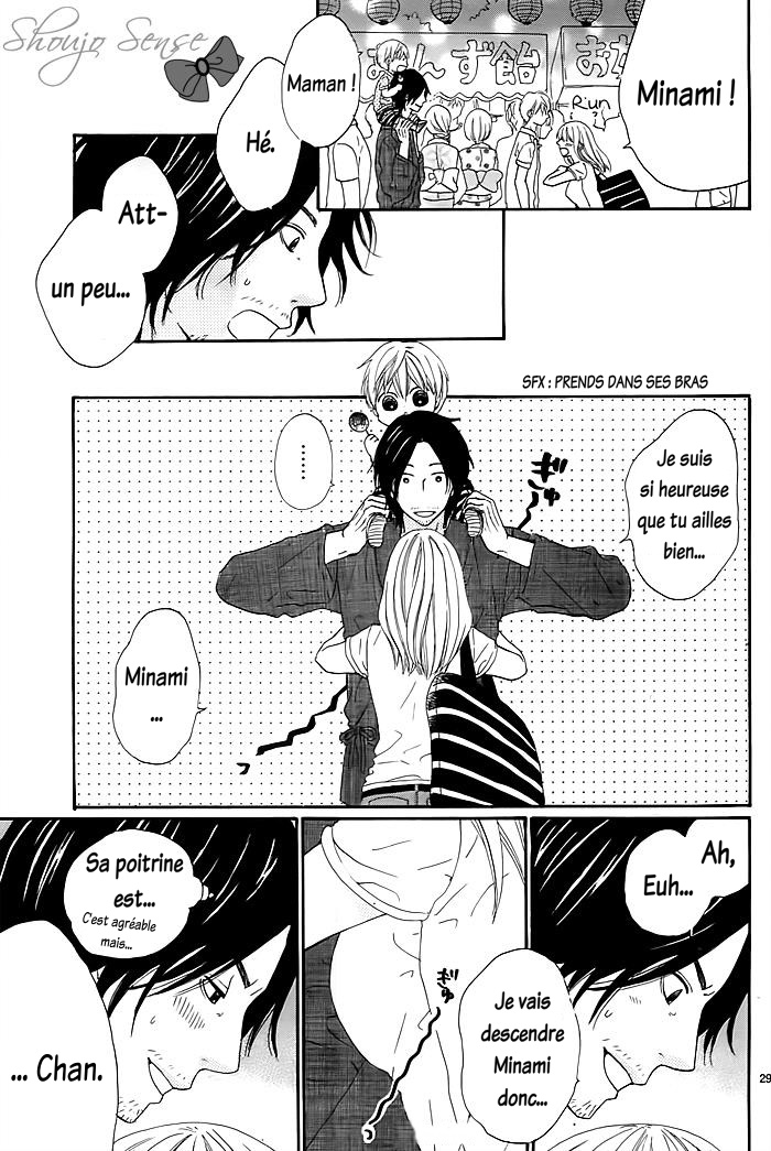Kyou mo Uchi de Machi Awase Vol. 1 Ch. 1 第32页