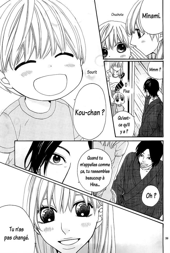 Kyou mo Uchi de Machi Awase Vol. 1 Ch. 1 第42页