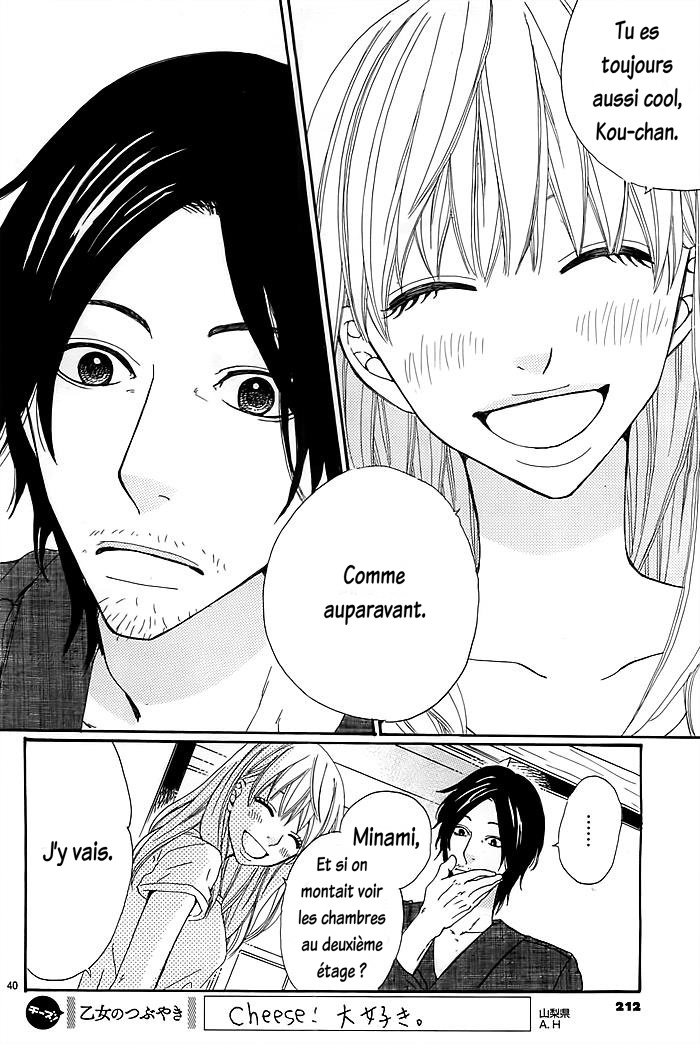 Kyou mo Uchi de Machi Awase Vol. 1 Ch. 1 第43页