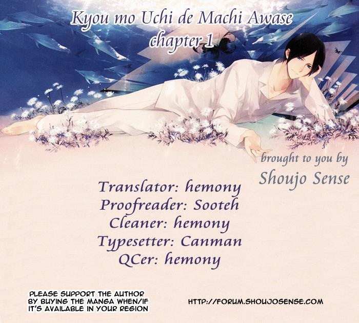 Kyou mo Uchi de Machi Awase Vol. 1 Ch. 1 第45页