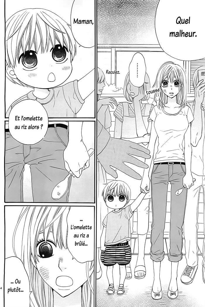 Kyou mo Uchi de Machi Awase Vol. 1 Ch. 1 第7页