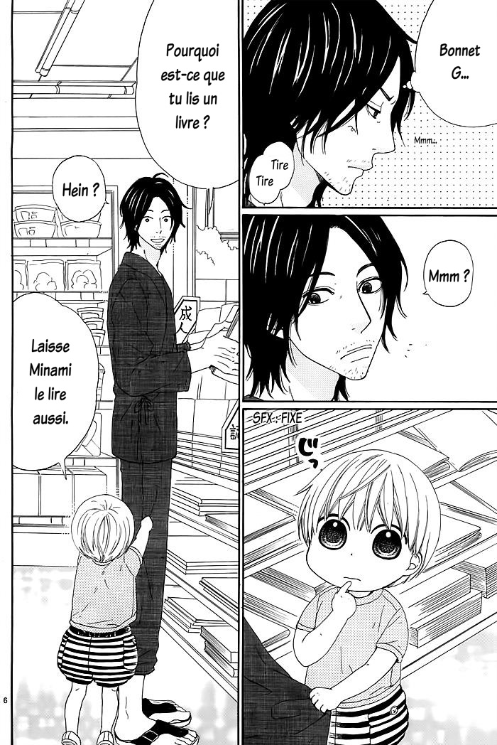 Kyou mo Uchi de Machi Awase Vol. 1 Ch. 1 第9页