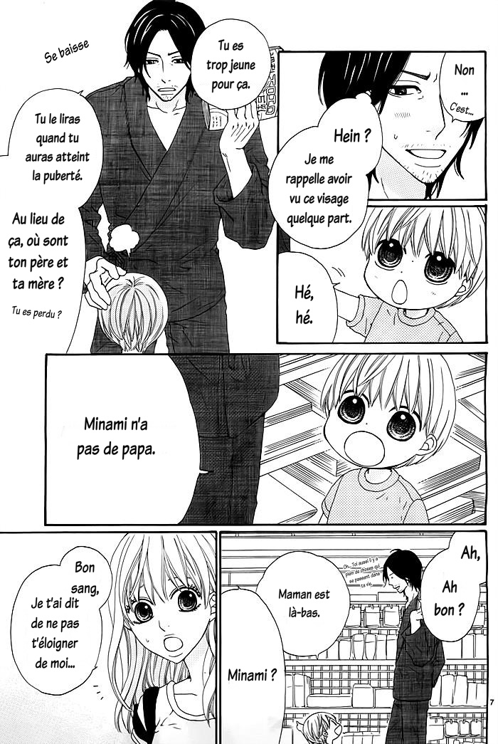 Kyou mo Uchi de Machi Awase Vol. 1 Ch. 1 第10页