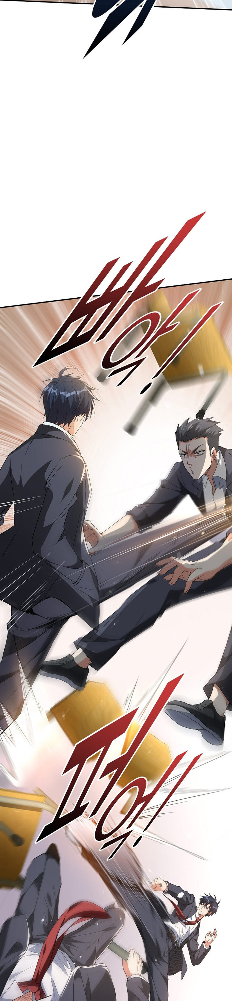 Return of Top Class Master Ch. 2 第6页