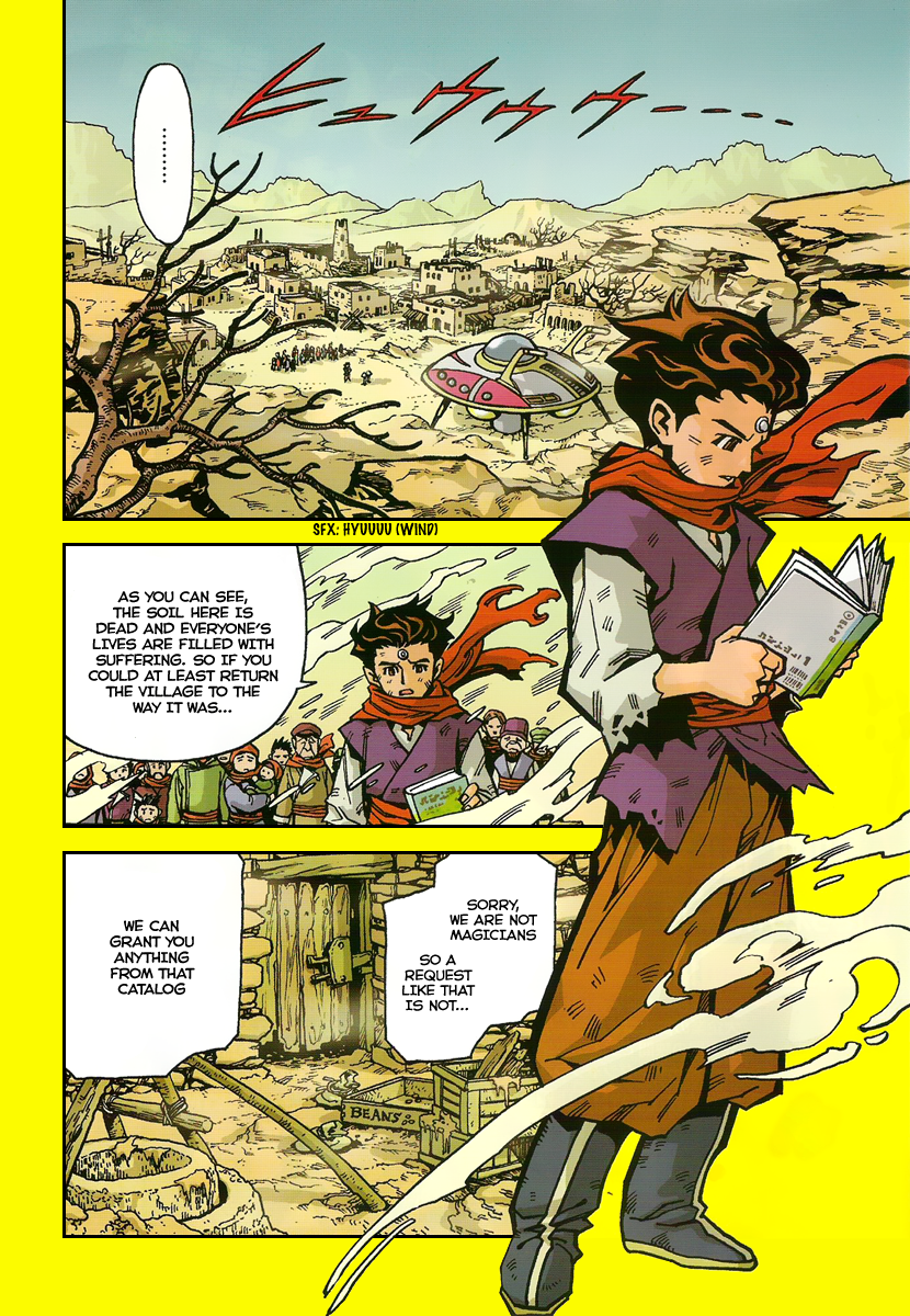 Katsura Akira 第1页