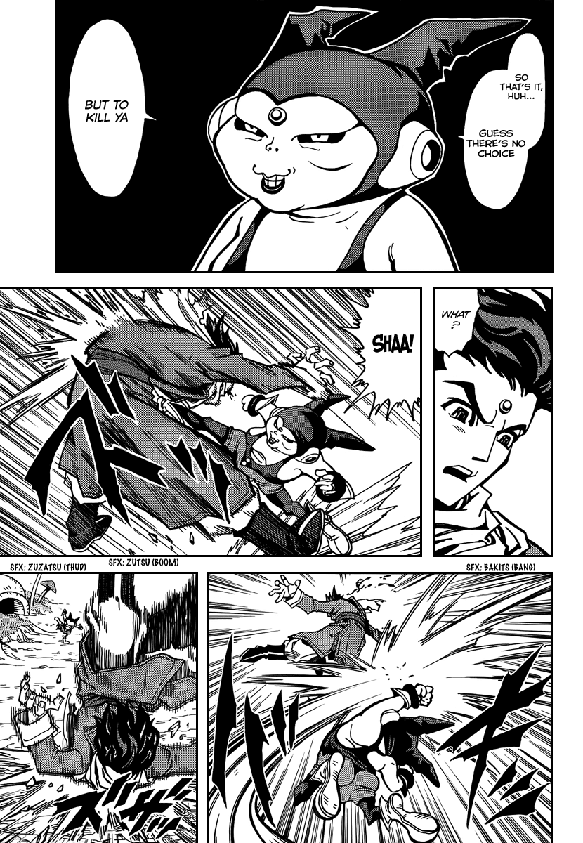 Katsura Akira Vol. 1 Ch. 1 第27页