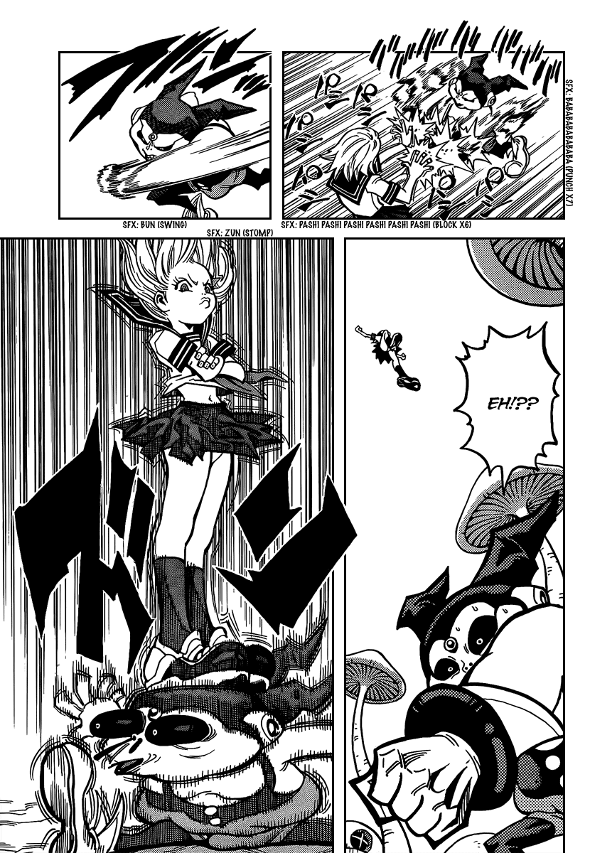 Katsura Akira Vol. 1 Ch. 1 第33页