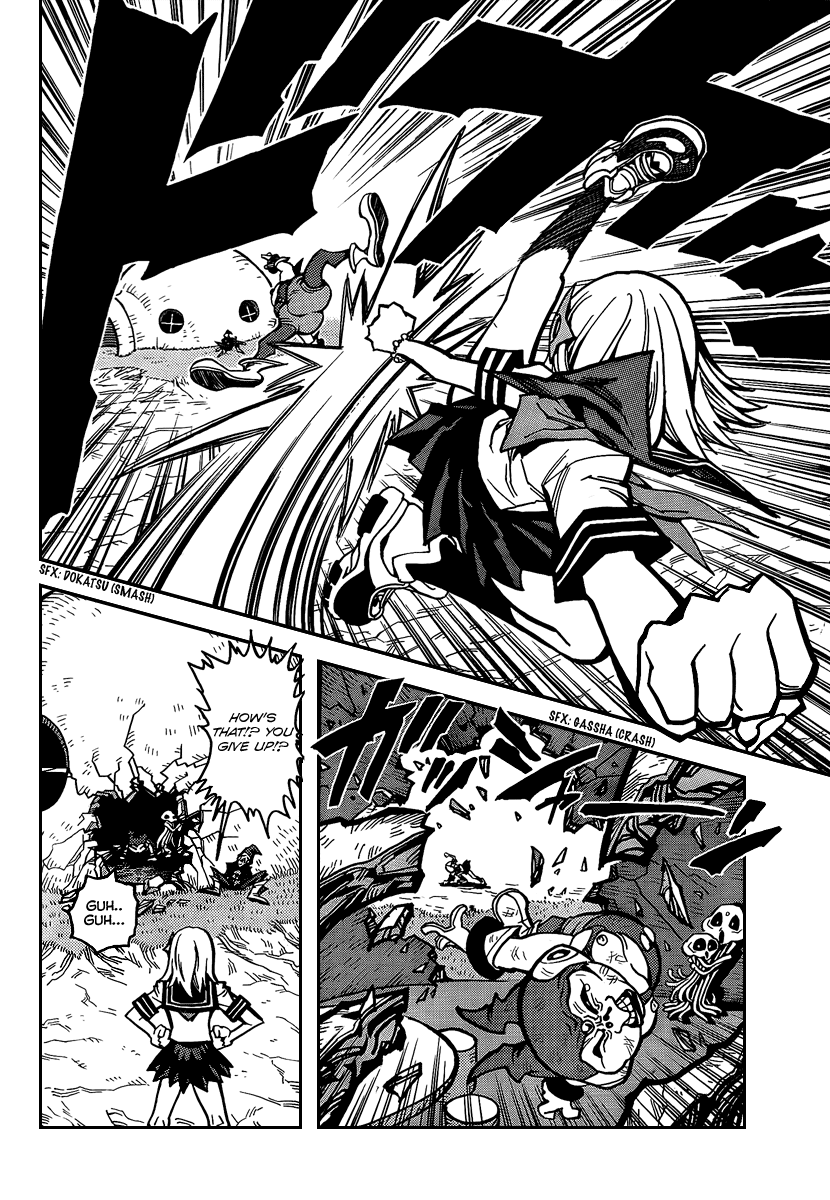 Katsura Akira Vol. 1 Ch. 1 第34页