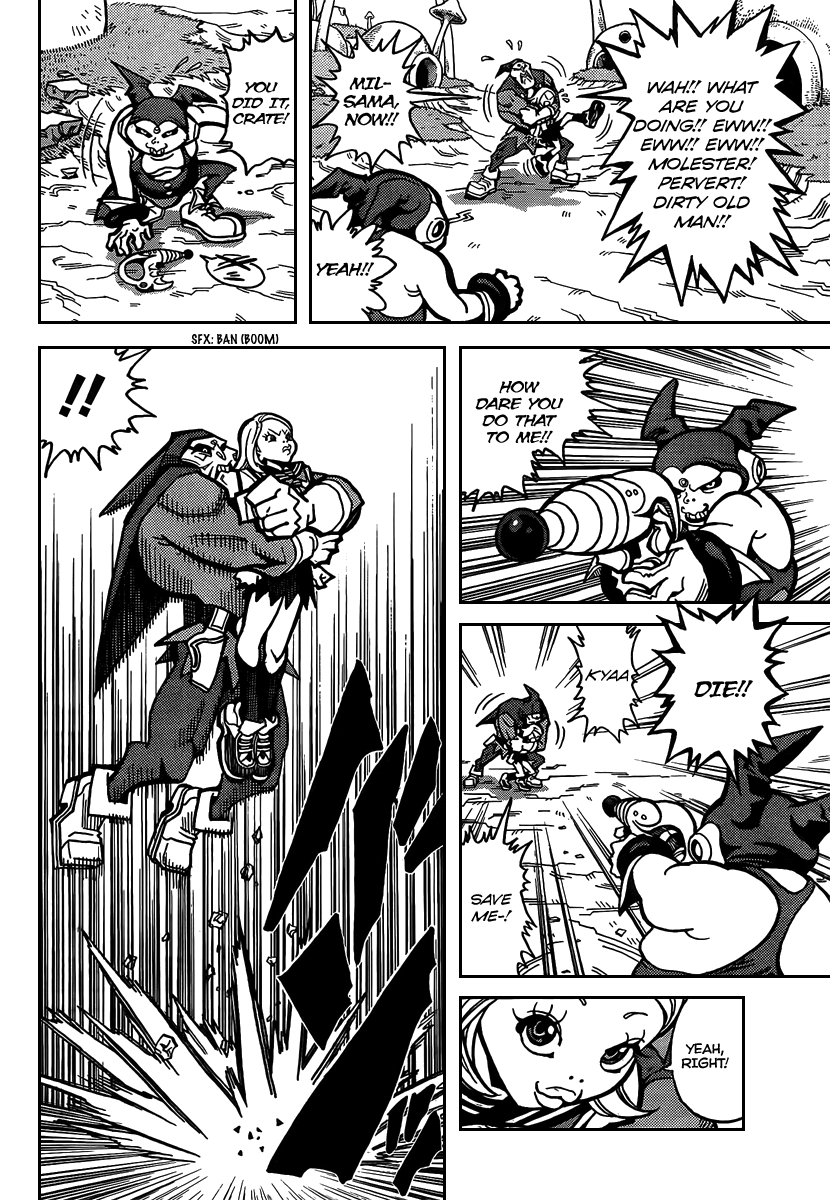 Katsura Akira Vol. 1 Ch. 1 第36页