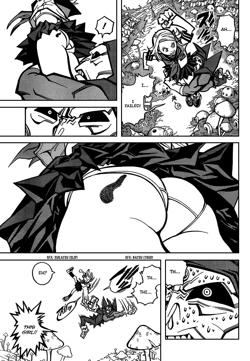 Katsura Akira Vol. 1 Ch. 1 第37页