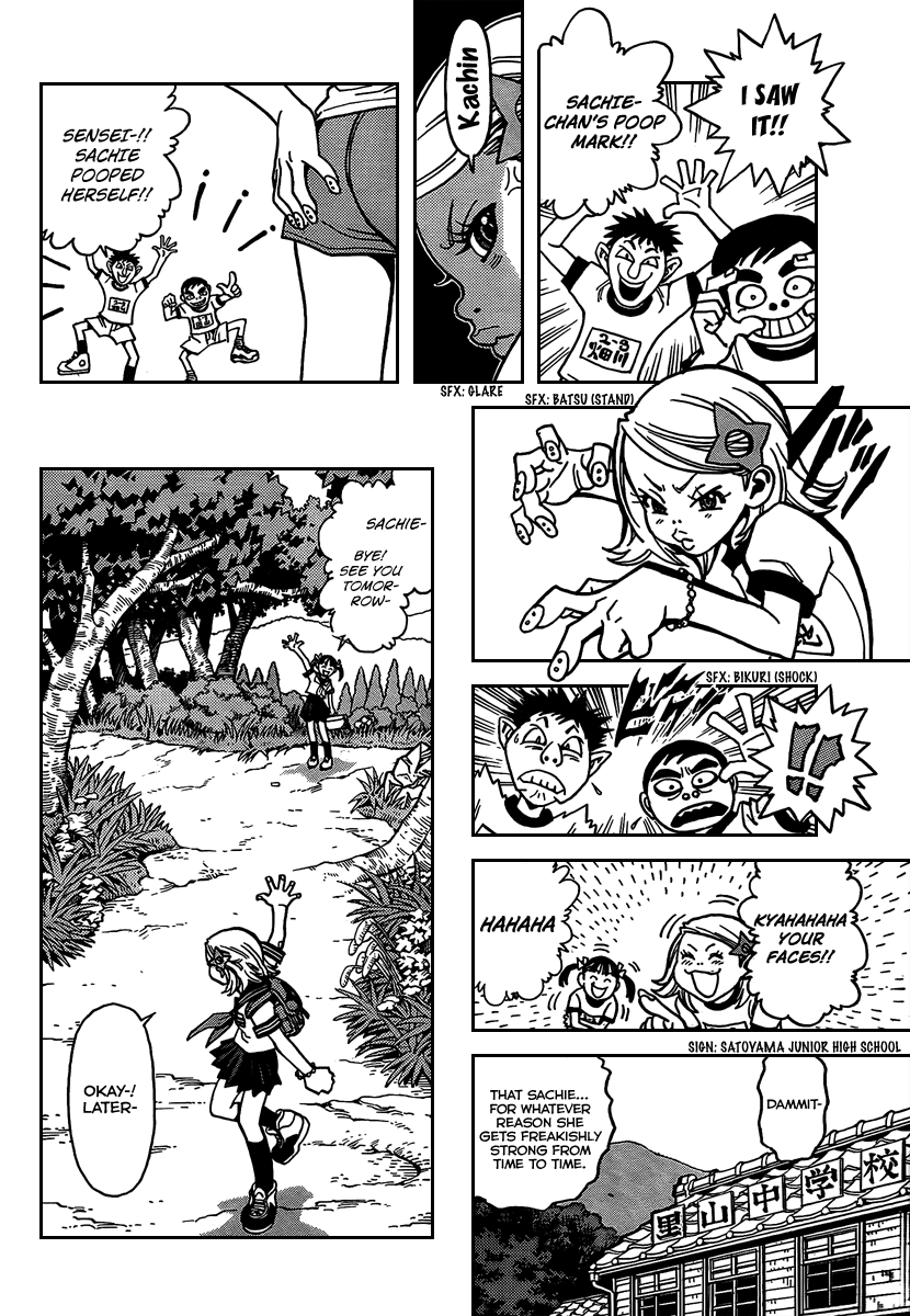 Katsura Akira 第5页