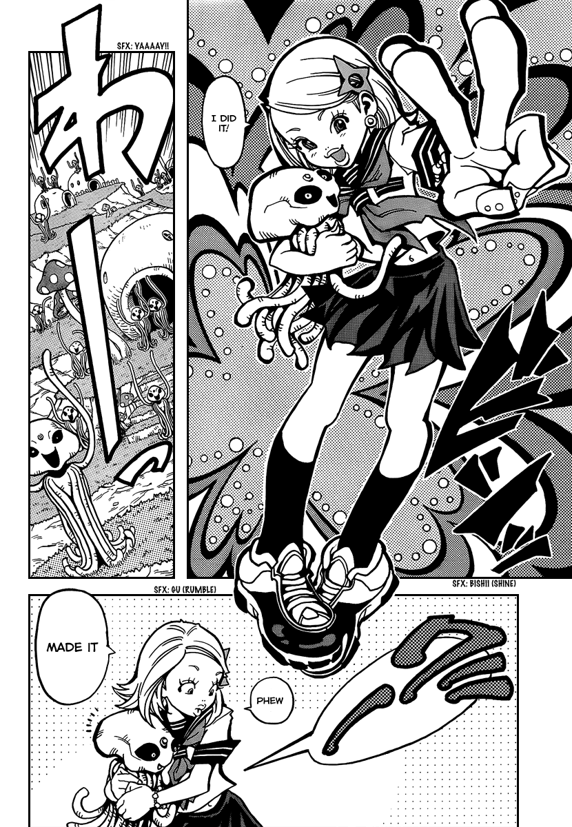 Katsura Akira Vol. 1 Ch. 1 第42页