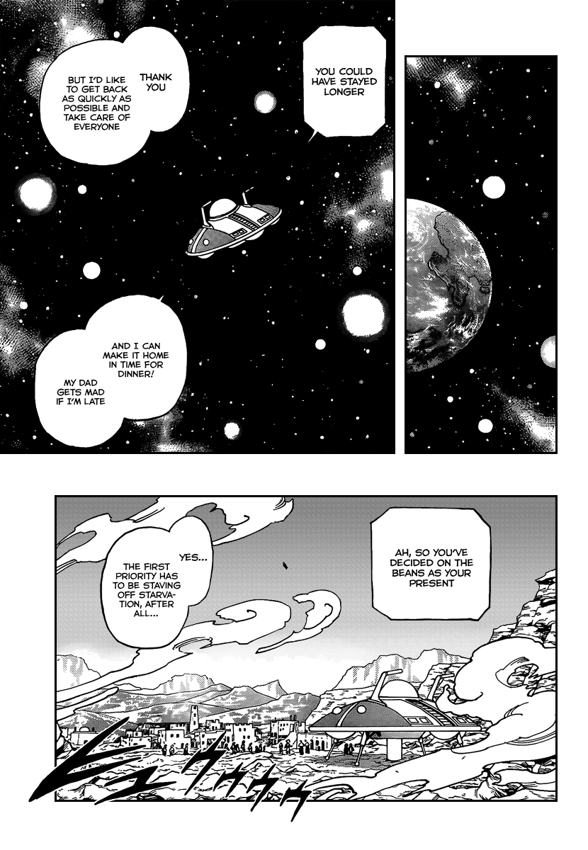 Katsura Akira Vol. 1 Ch. 1 第45页