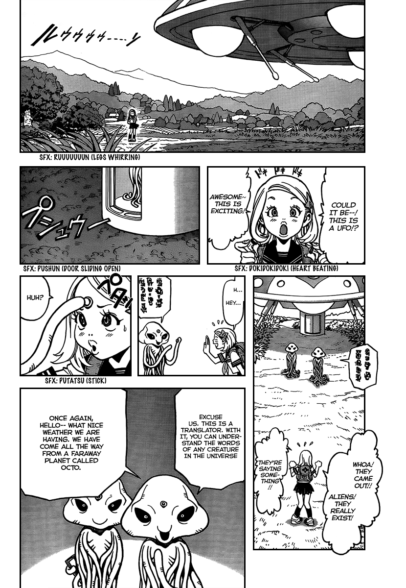 Katsura Akira 第7页
