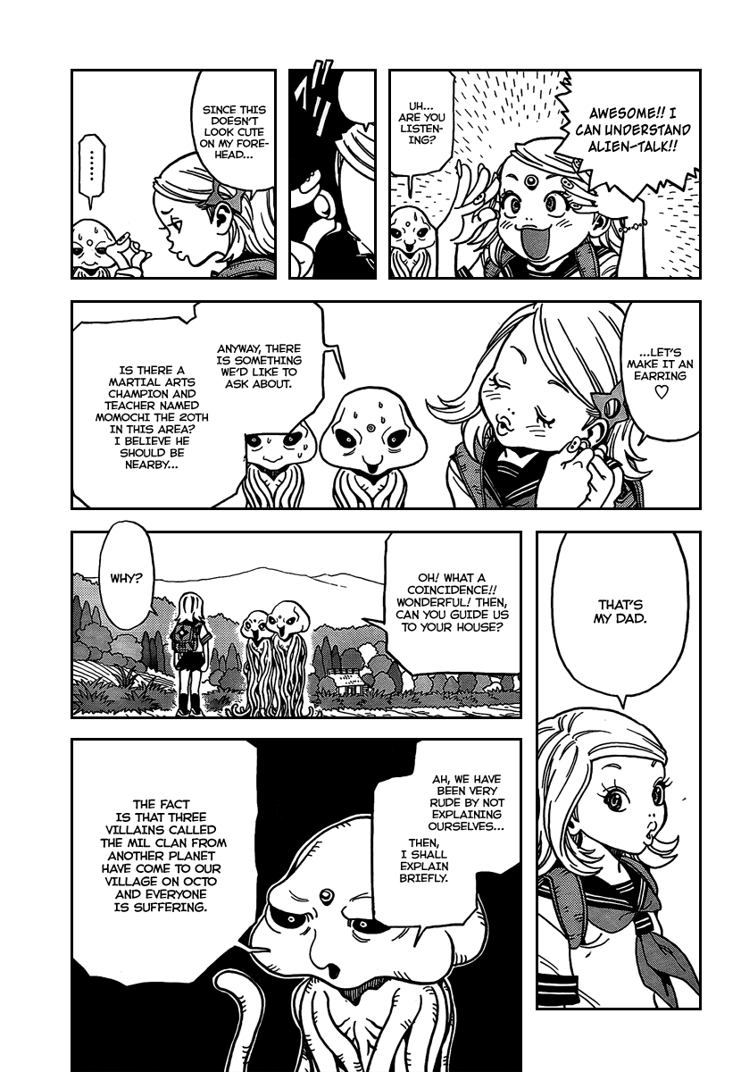 Katsura Akira 第8页