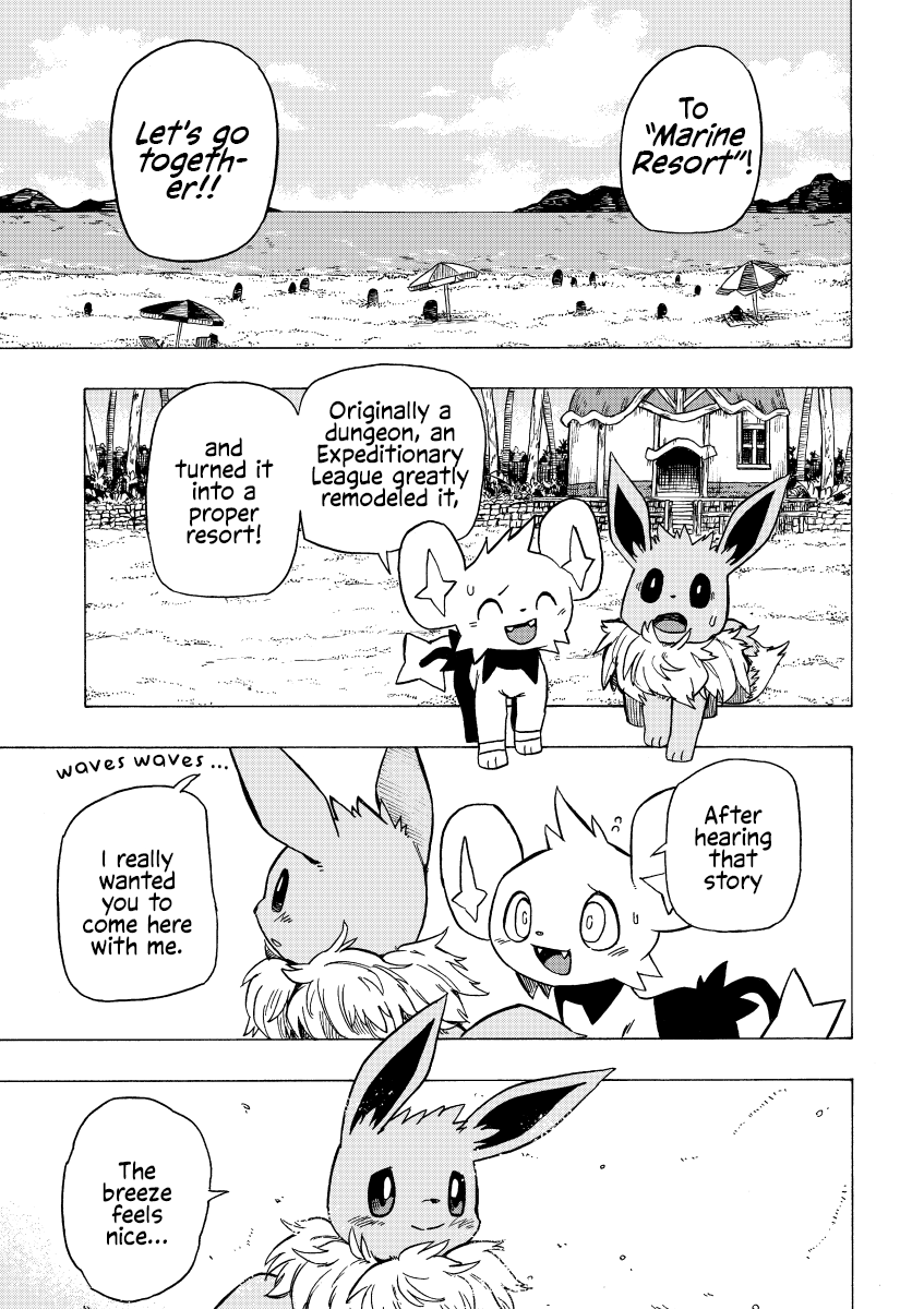 Kimi to Mita Yuuhi no Naka de 第5页