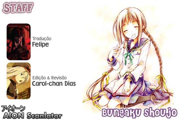 "Bungaku Shoujo" to Shinitagari no Pierrot A Mais Deliciosa História do Mundo 第1页