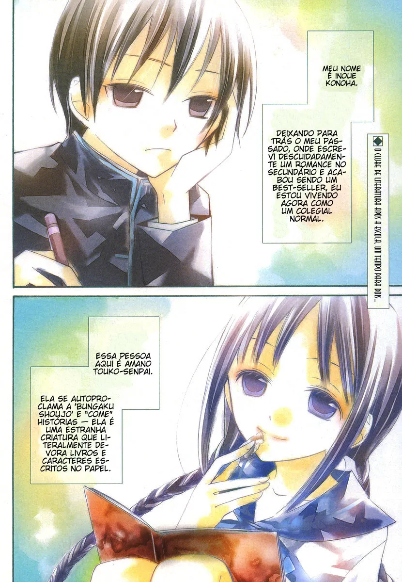 "Bungaku Shoujo" to Shinitagari no Pierrot A Mais Deliciosa História do Mundo 第3页