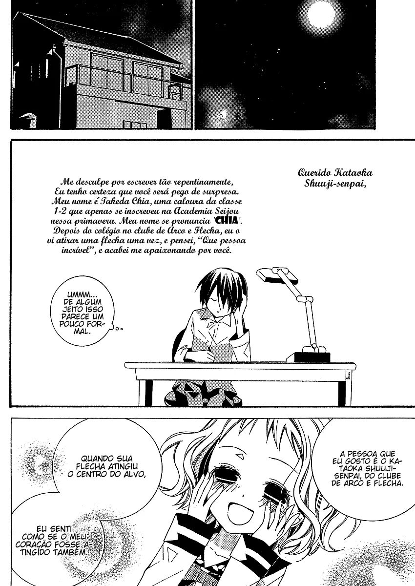 "Bungaku Shoujo" to Shinitagari no Pierrot A Mais Deliciosa História do Mundo 第22页