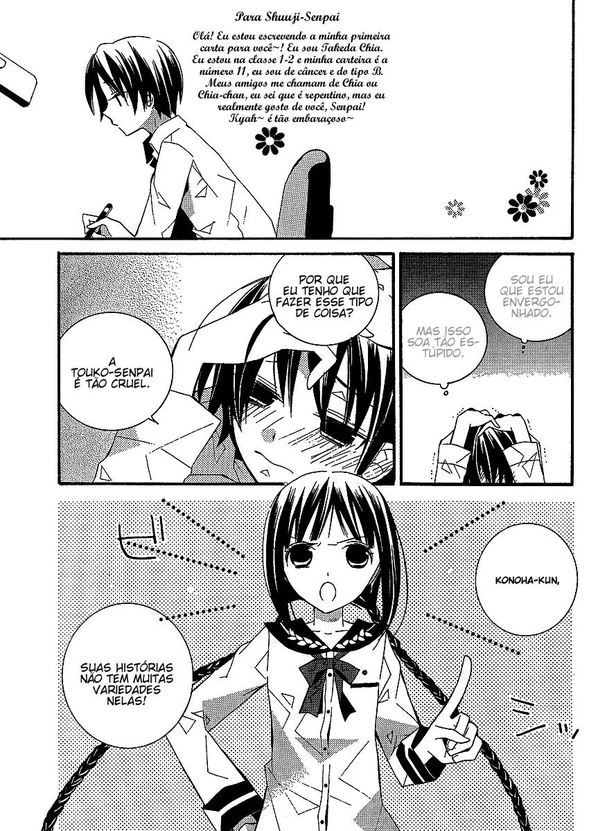 "Bungaku Shoujo" to Shinitagari no Pierrot A Mais Deliciosa História do Mundo 第23页