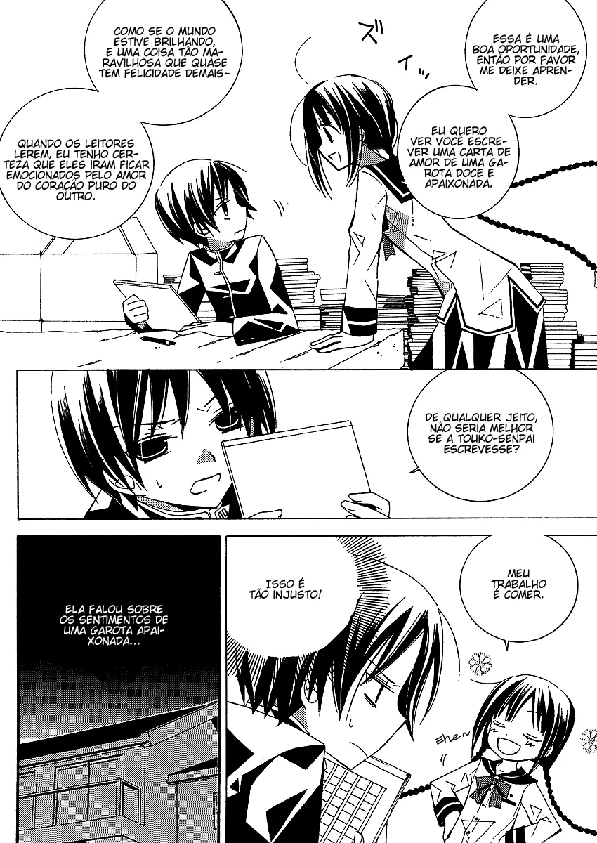 "Bungaku Shoujo" to Shinitagari no Pierrot A Mais Deliciosa História do Mundo 第24页