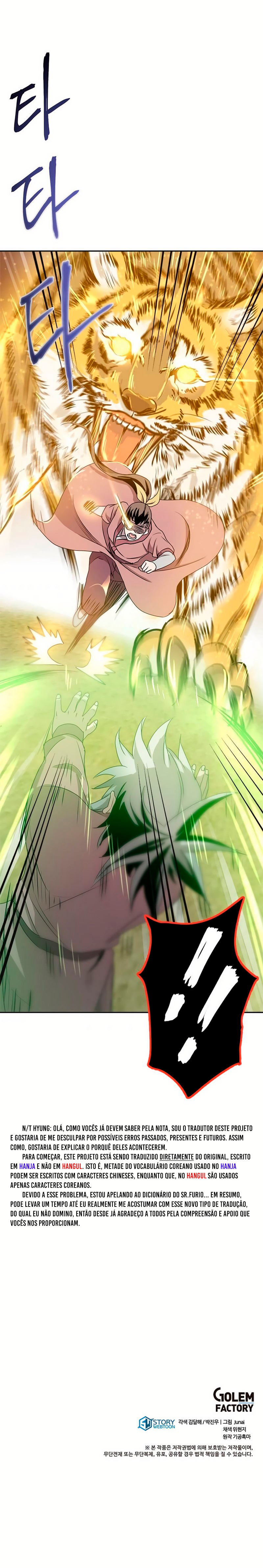 Strongest Fighter Ch. 5 第22页