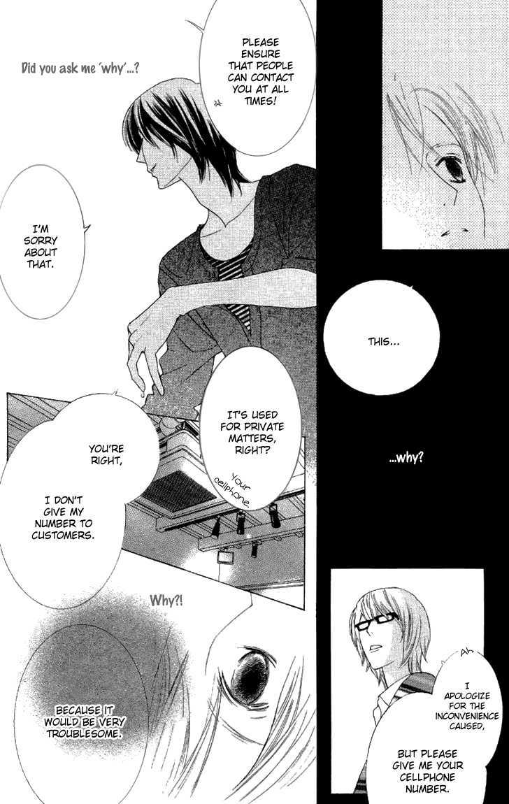 Beauty Honey Vol. 1 Ch. 5 第15页