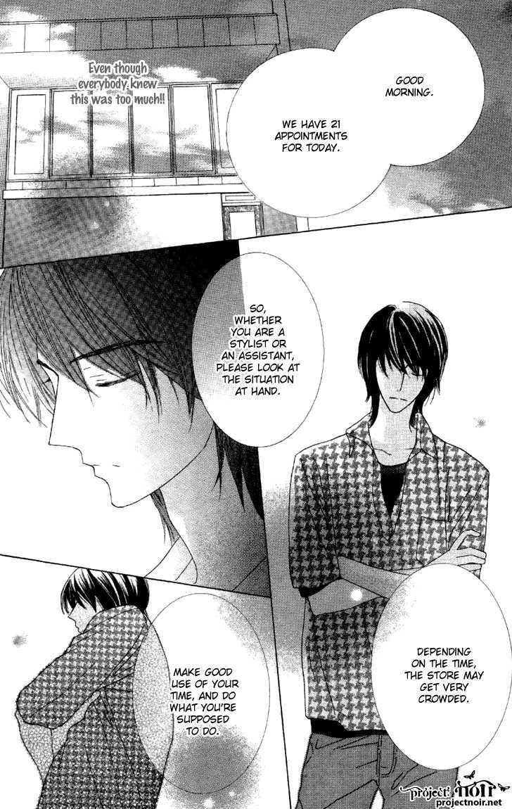 Beauty Honey Vol. 1 Ch. 5 第19页