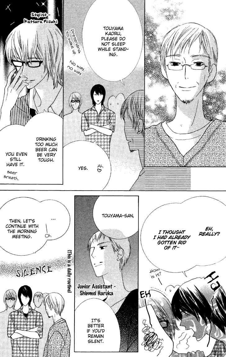 Beauty Honey Vol. 1 Ch. 5 第20页