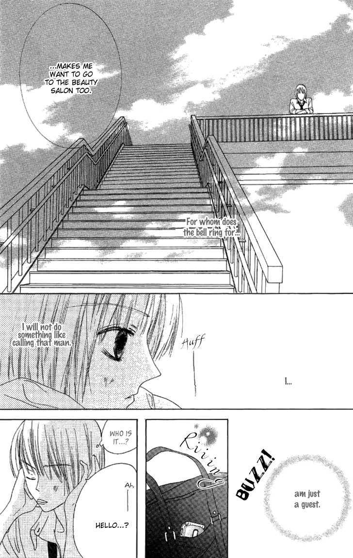 Beauty Honey Vol. 1 Ch. 5 第23页