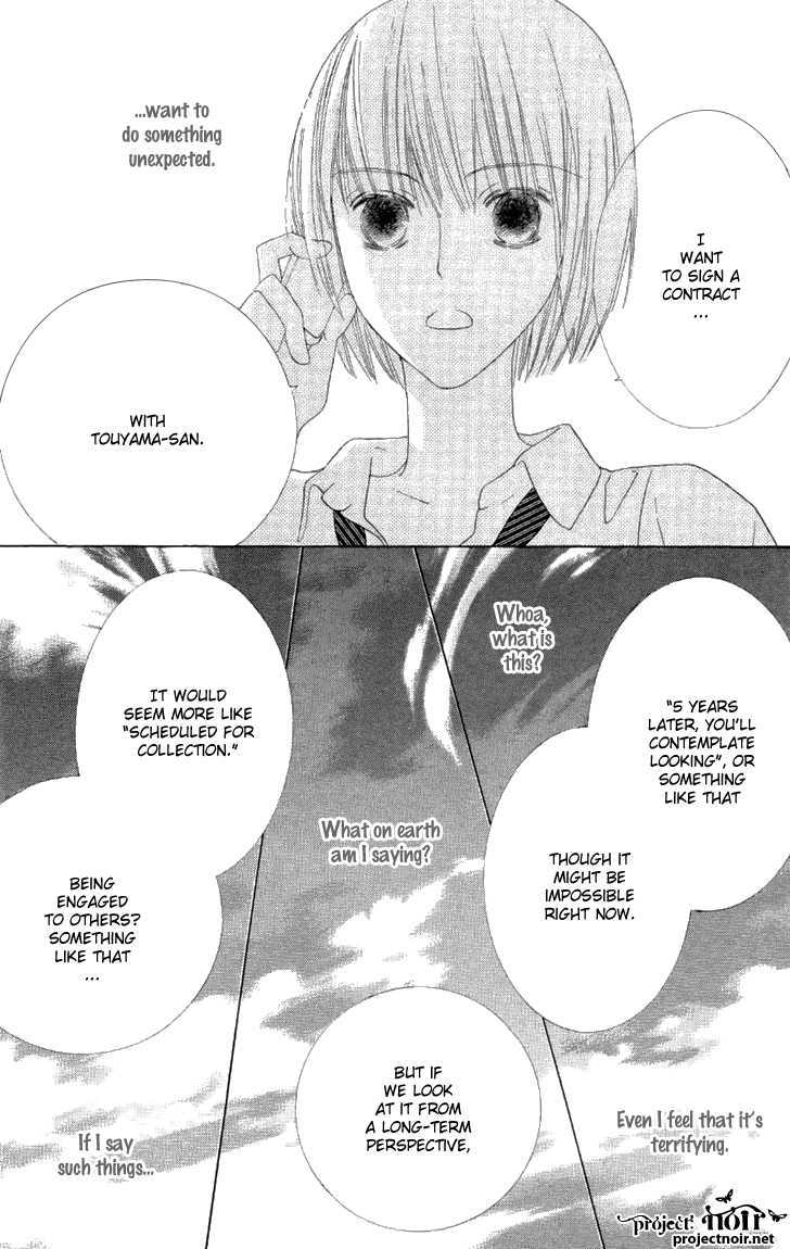 Beauty Honey Vol. 1 Ch. 5 第29页