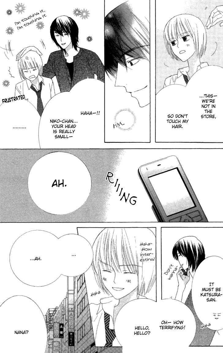 Beauty Honey Vol. 1 Ch. 5 第7页
