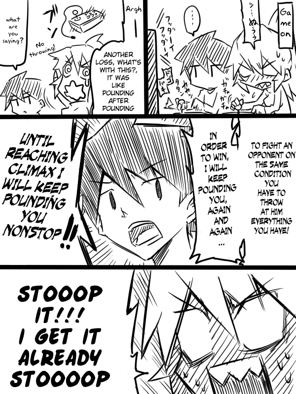 Mishiro san to Yamada kun Ch. 2 第5页
