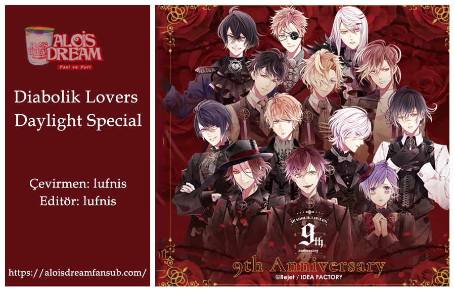 DIABOLIK LOVERS DAYLIGHT SPECIAL Ch. 5 第1页