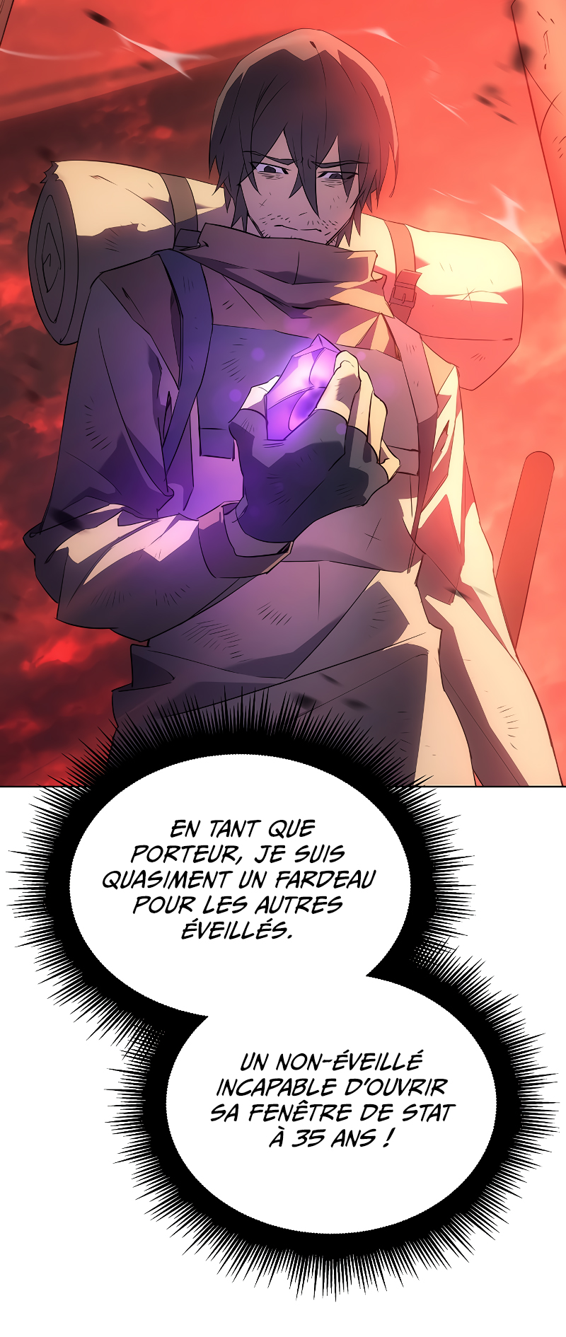 Wang ui Him euro Hoegwihanda Ch. 1 第21页